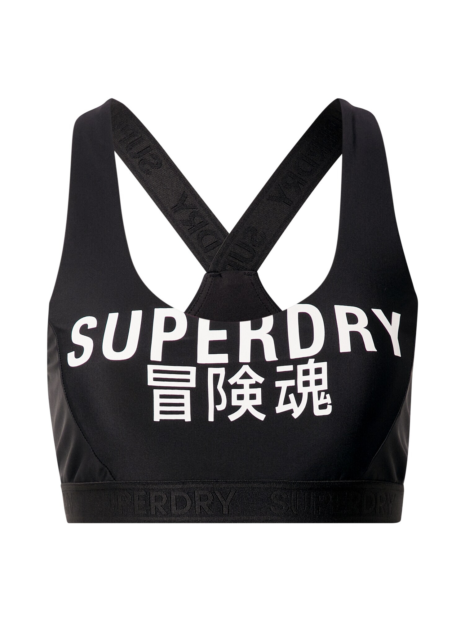 Superdry Bikini zgornji del črna / bela - Pepit.si