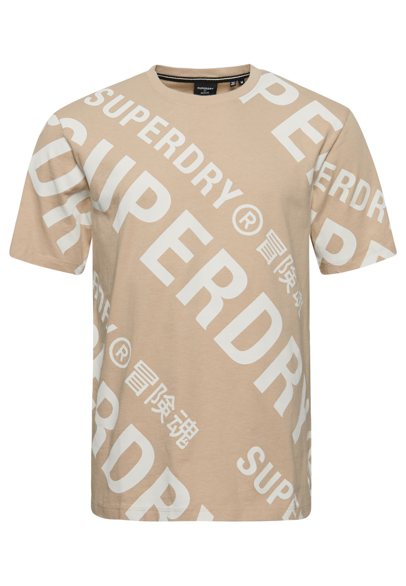 Superdry Majica bež / bela - Pepit.si