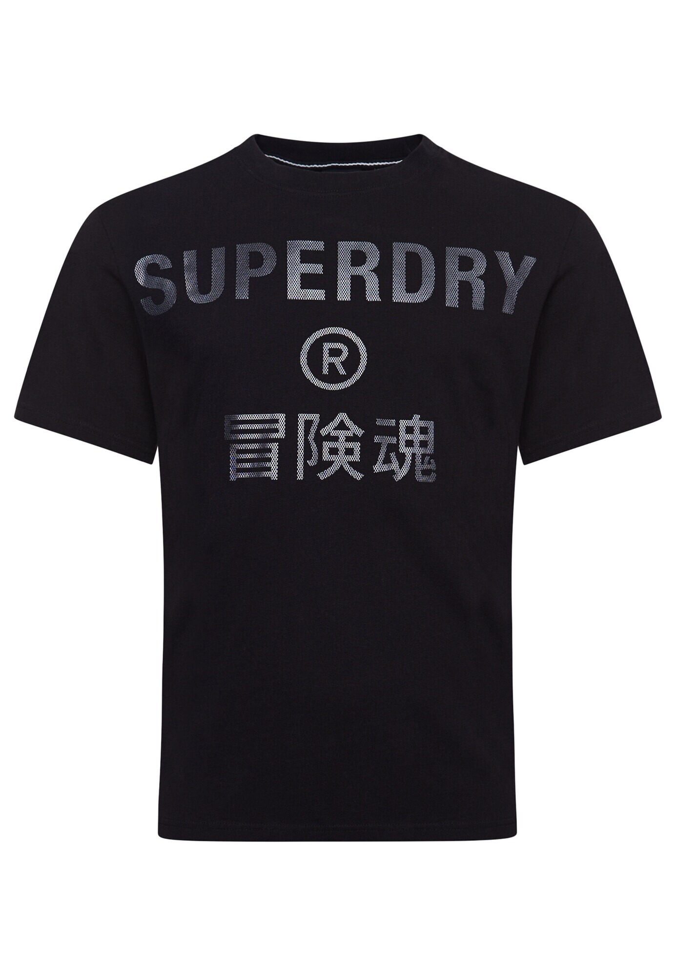 Superdry Majica 'Independent' črna / srebrna - Pepit.si