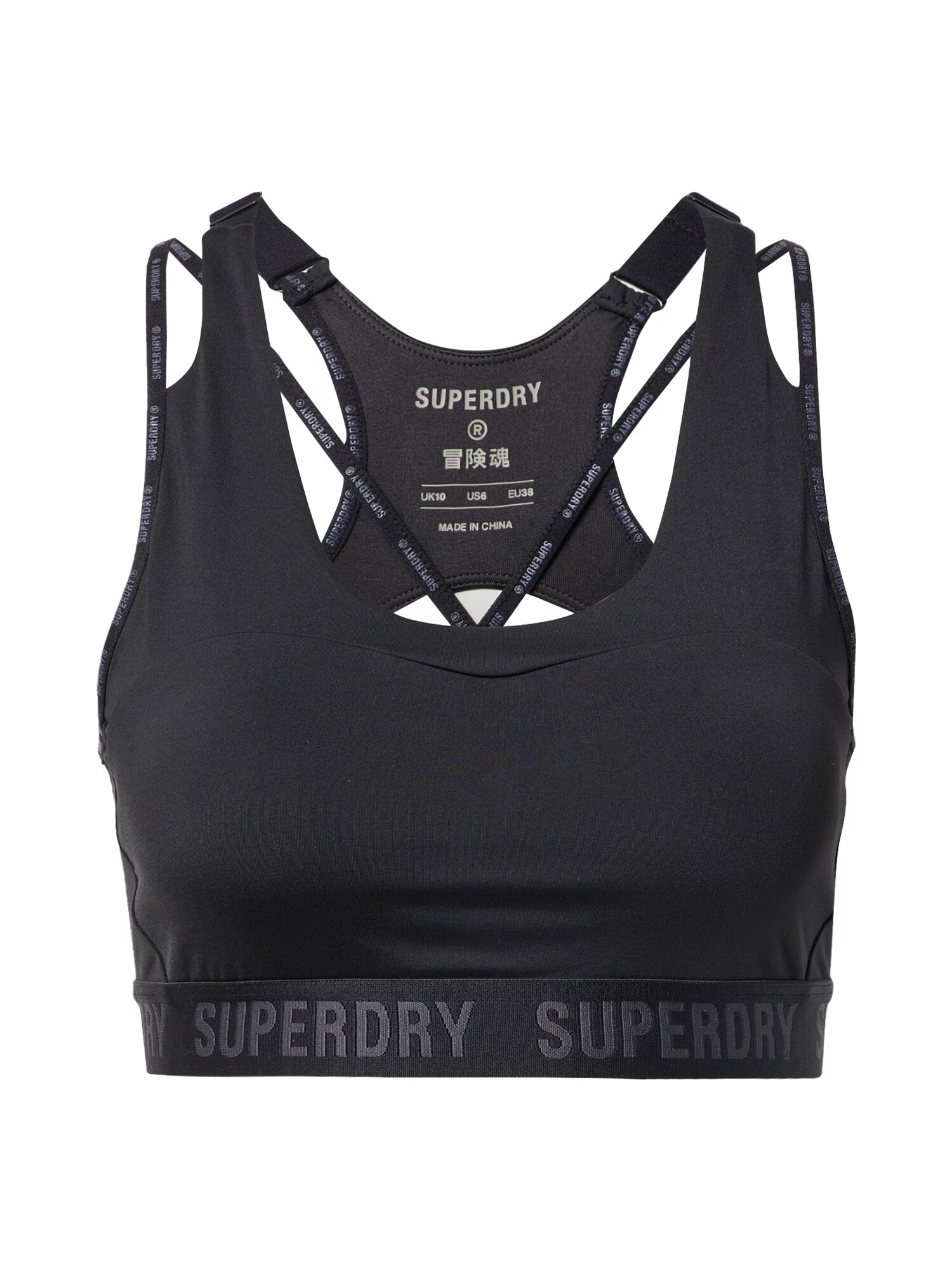 Superdry Športni nederček črna / siva - Pepit.si