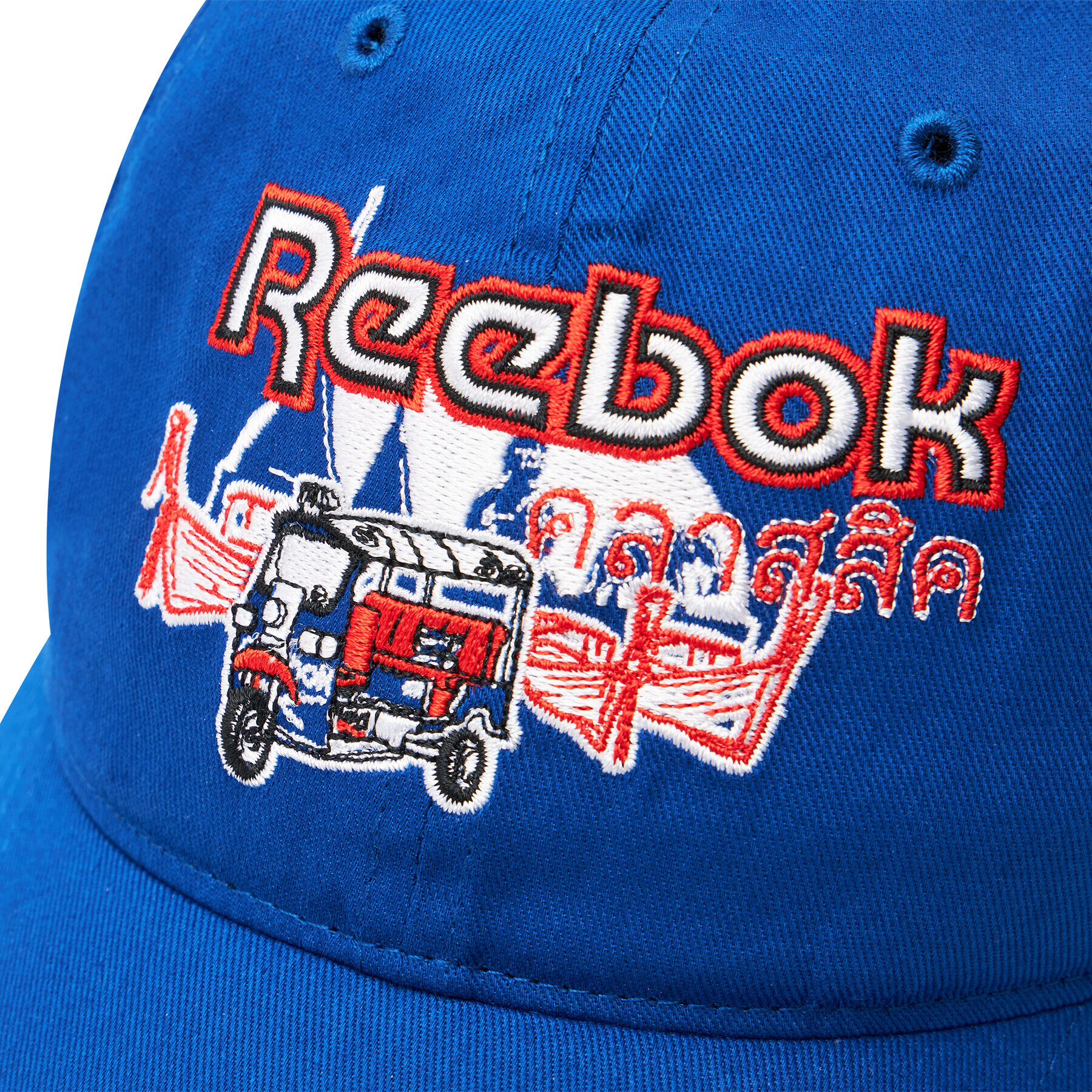 Reebok Kapa s šiltom Cl Travel Cap Croyal GJ5660 Modra - Pepit.si